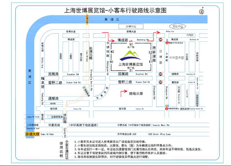 中国碳博会进入倒计时！商旅服务小贴士请查收(图5)