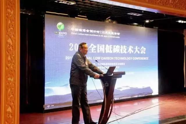 回顾首届中国碳博会盛况Review the first China carbon expo(图6)