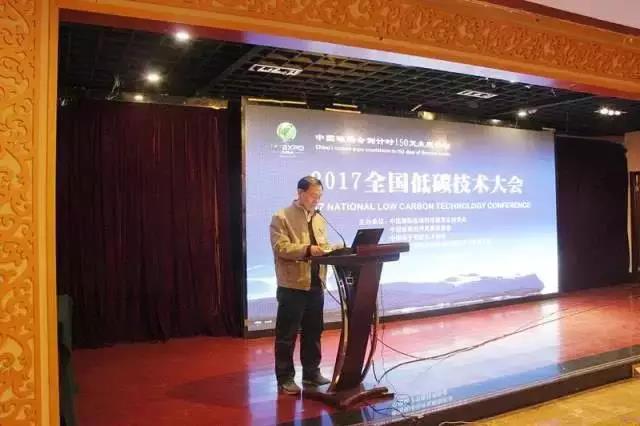 回顾首届中国碳博会盛况Review the first China carbon expo(图9)