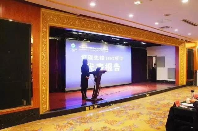 回顾首届中国碳博会盛况Review the first China carbon expo(图11)