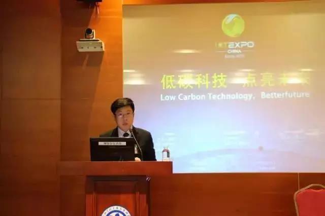 回顾首届中国碳博会盛况Review the first China carbon expo(图16)