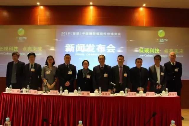 回顾首届中国碳博会盛况Review the first China carbon expo(图15)