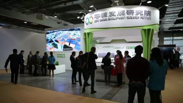 回顾首届中国碳博会盛况Review the first China carbon expo(图28)