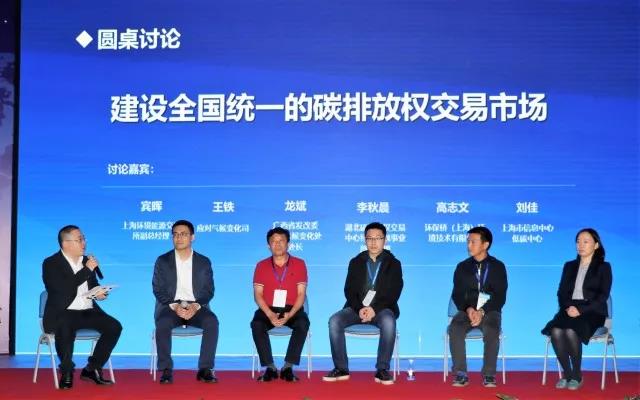 回顾首届中国碳博会盛况Review the first China carbon expo(图33)