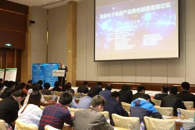 回顾首届中国碳博会盛况Review the first China carbon expo(图36)