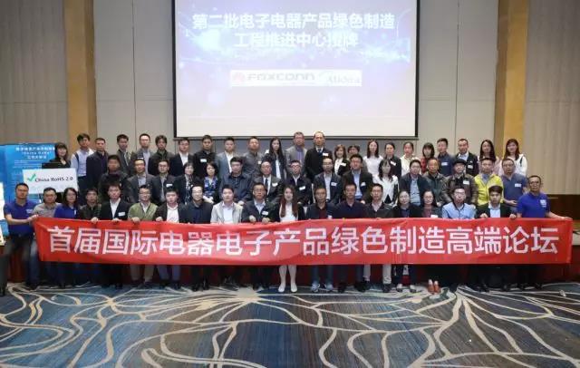 回顾首届中国碳博会盛况Review the first China carbon expo(图38)