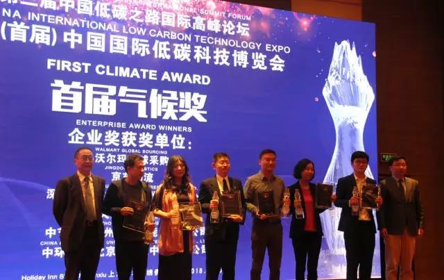 回顾首届中国碳博会盛况Review the first China carbon expo(图53)