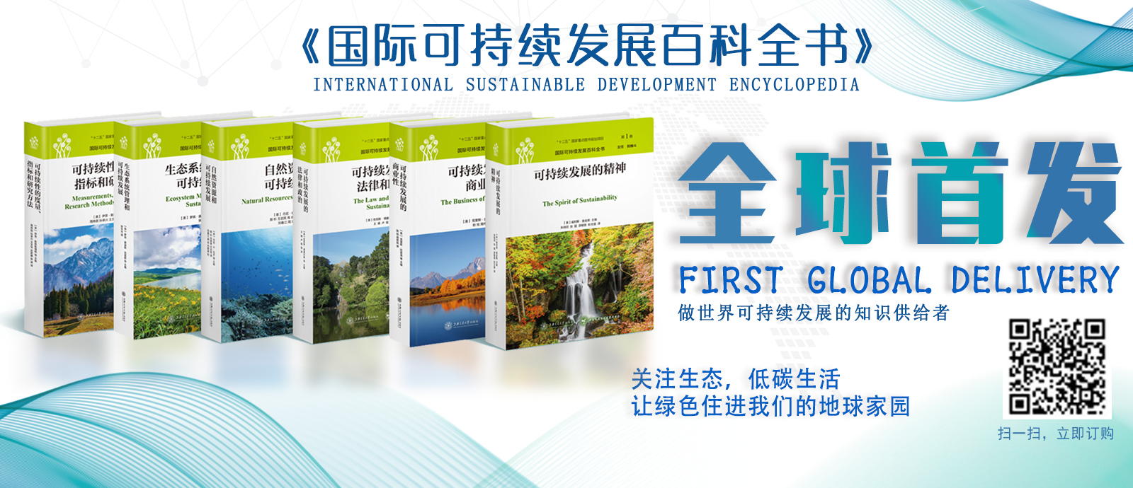 2019年第50个世界地球日，我们诚邀您参与第二届中国碳博会(图2)