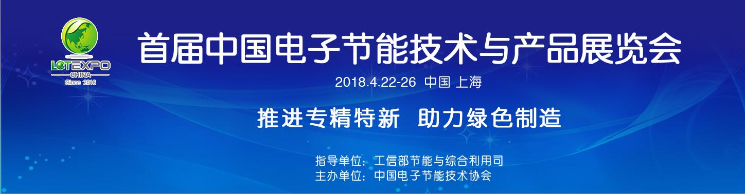 抖起精气神 继续踏上征程 中国碳博会领航全球低(图6)